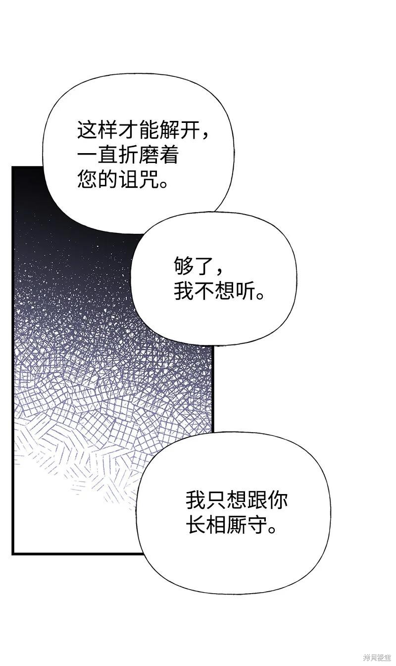 第41话65
