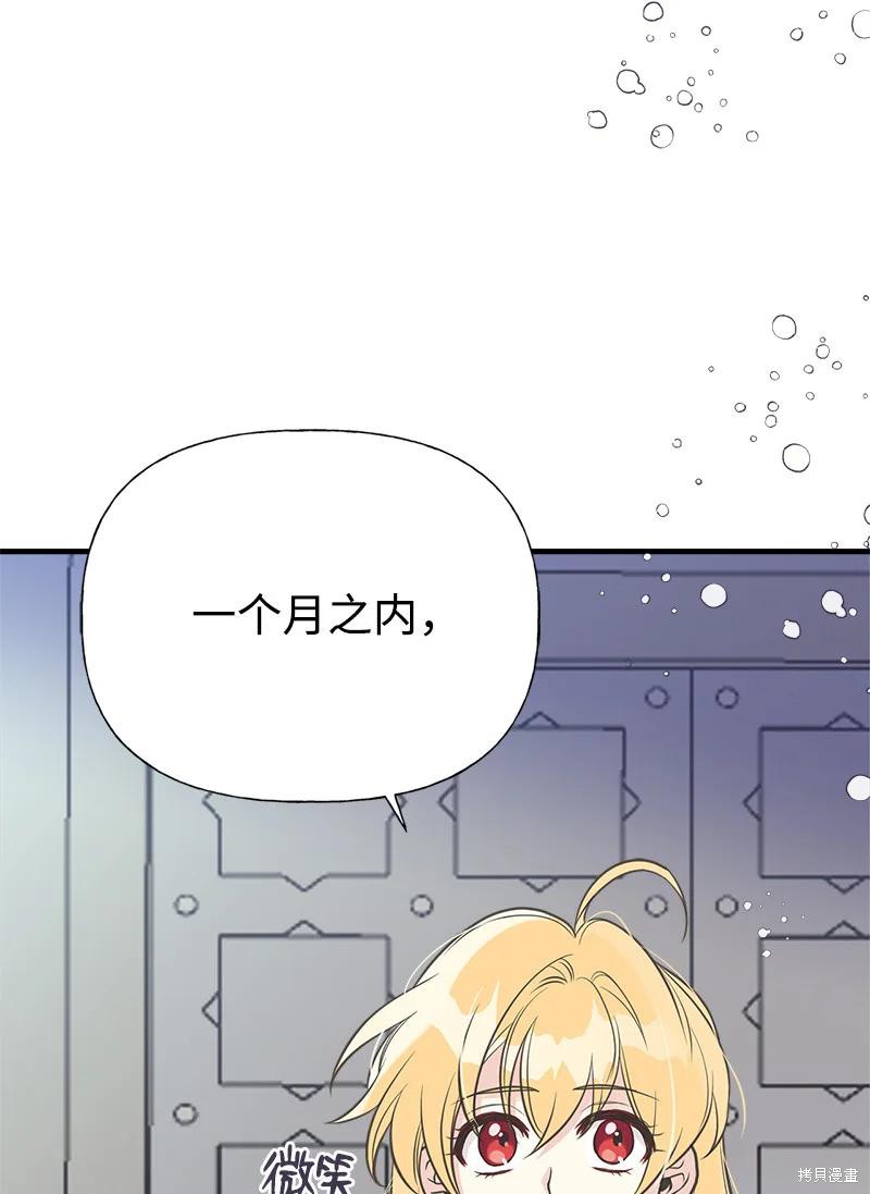 第41话68