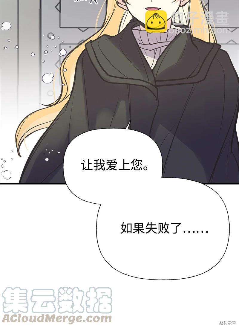 第41话69