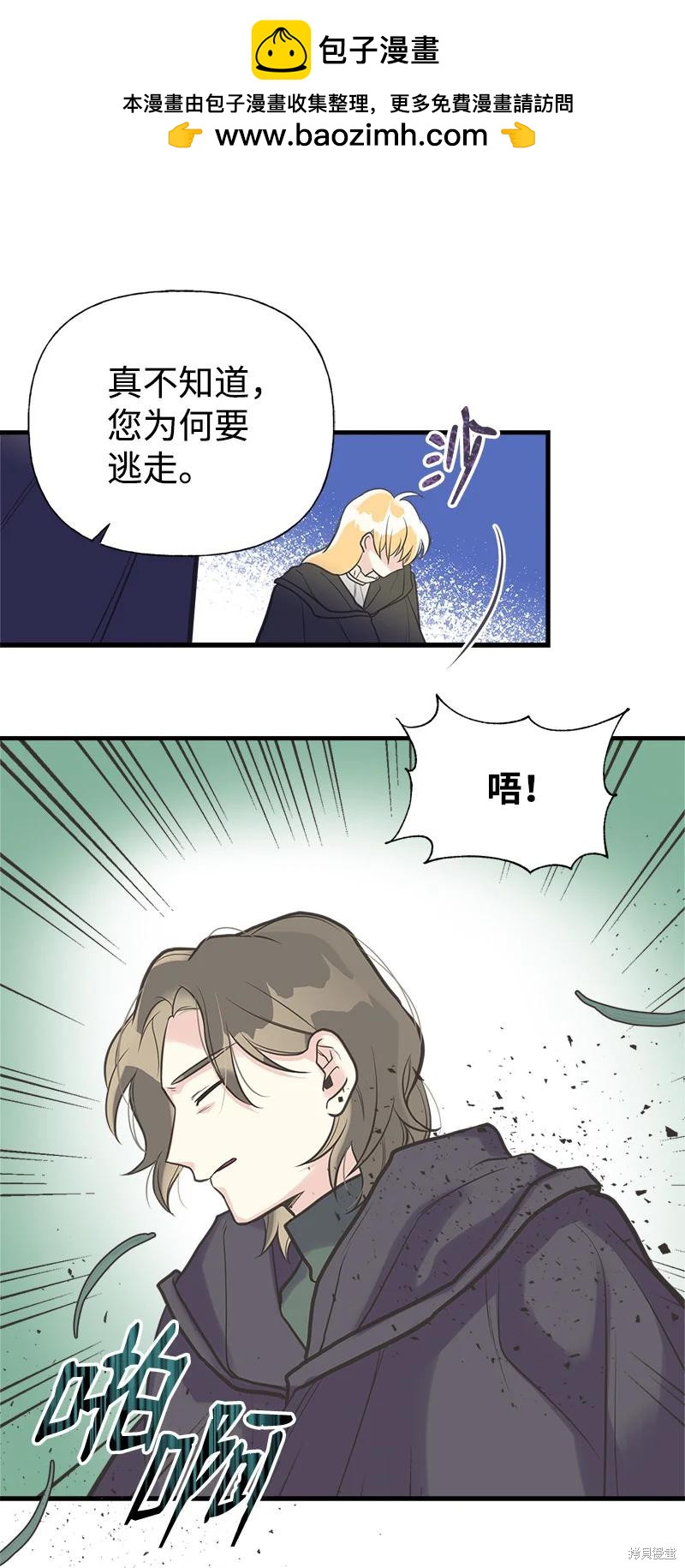 第41话7