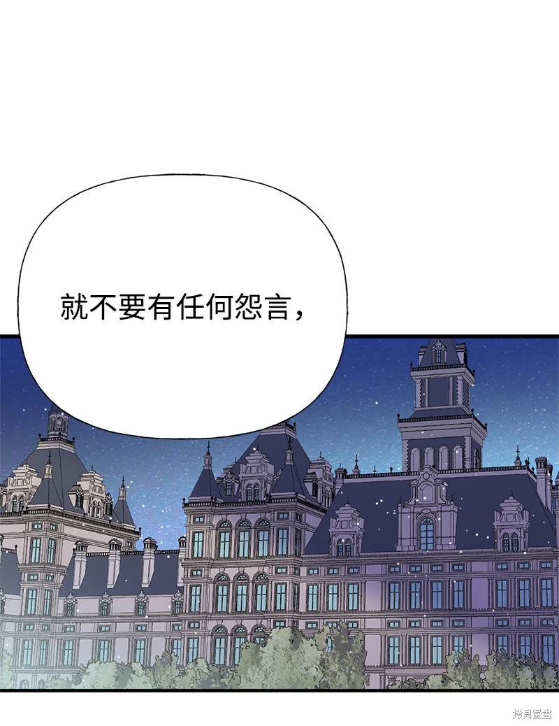 第41话70