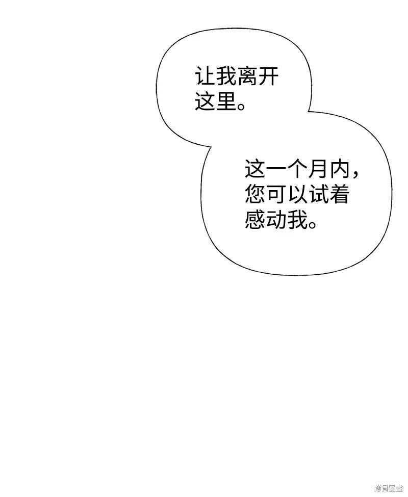 第41话71