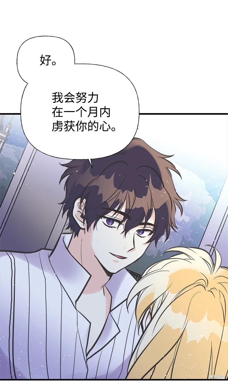 第41话73