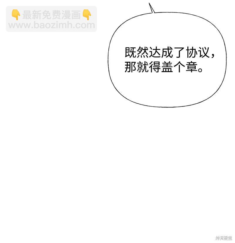 第41话74