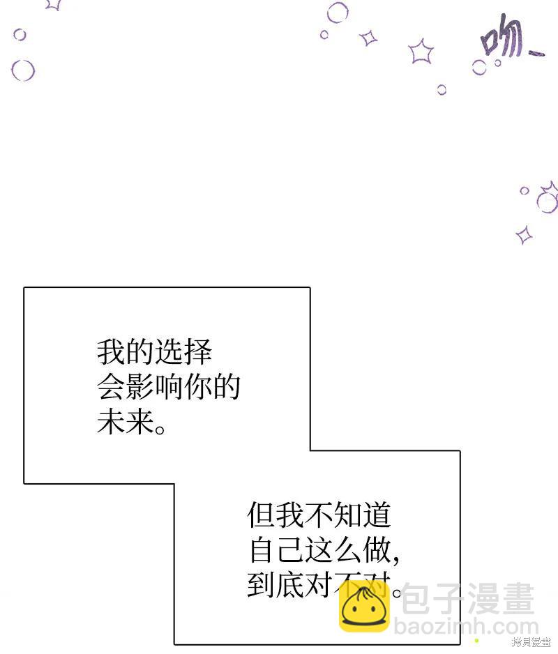第41话77