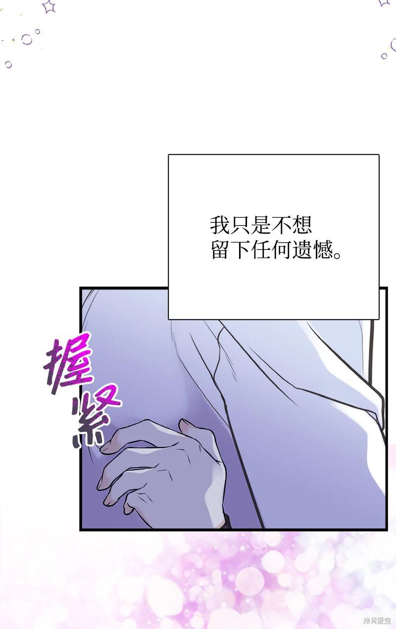 第41话79