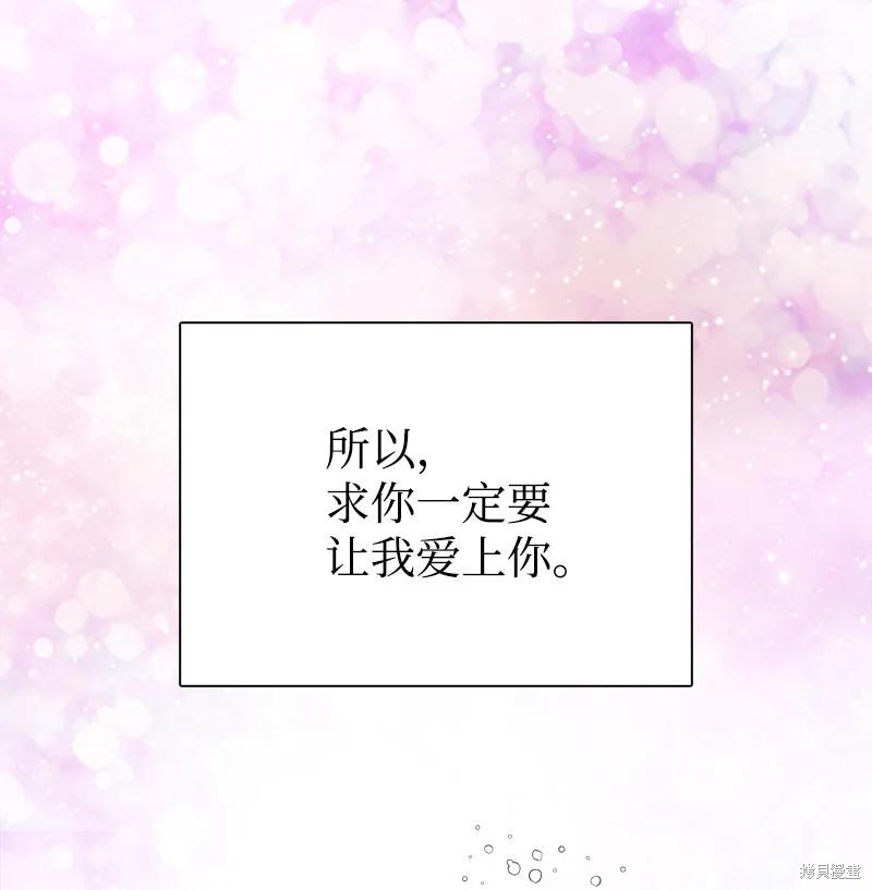 第41话80