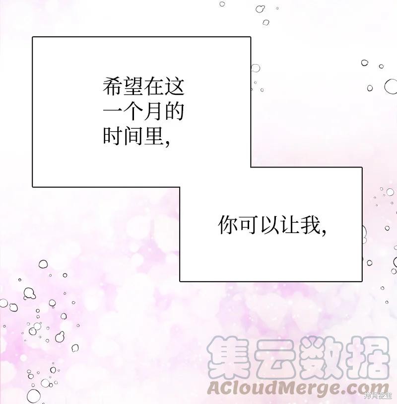 第41话81
