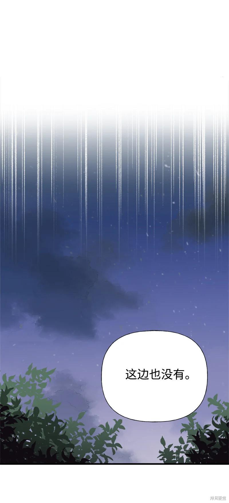 第41话9