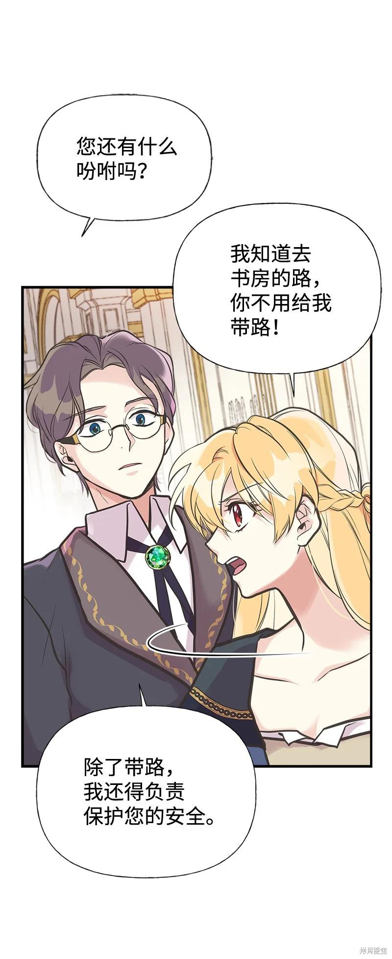 第42话19