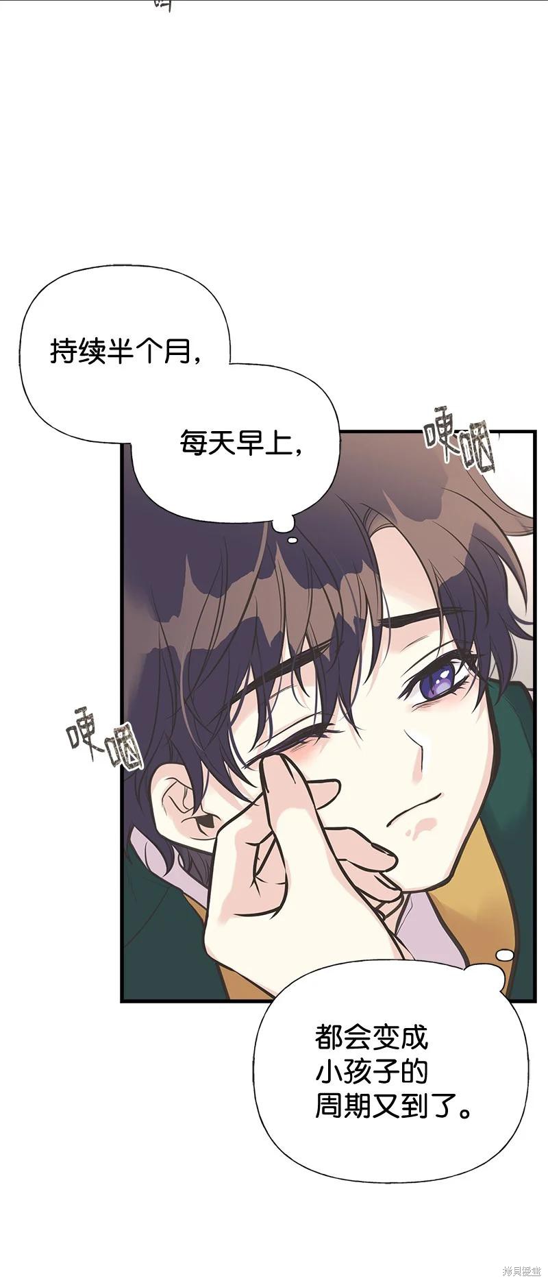 第42话30
