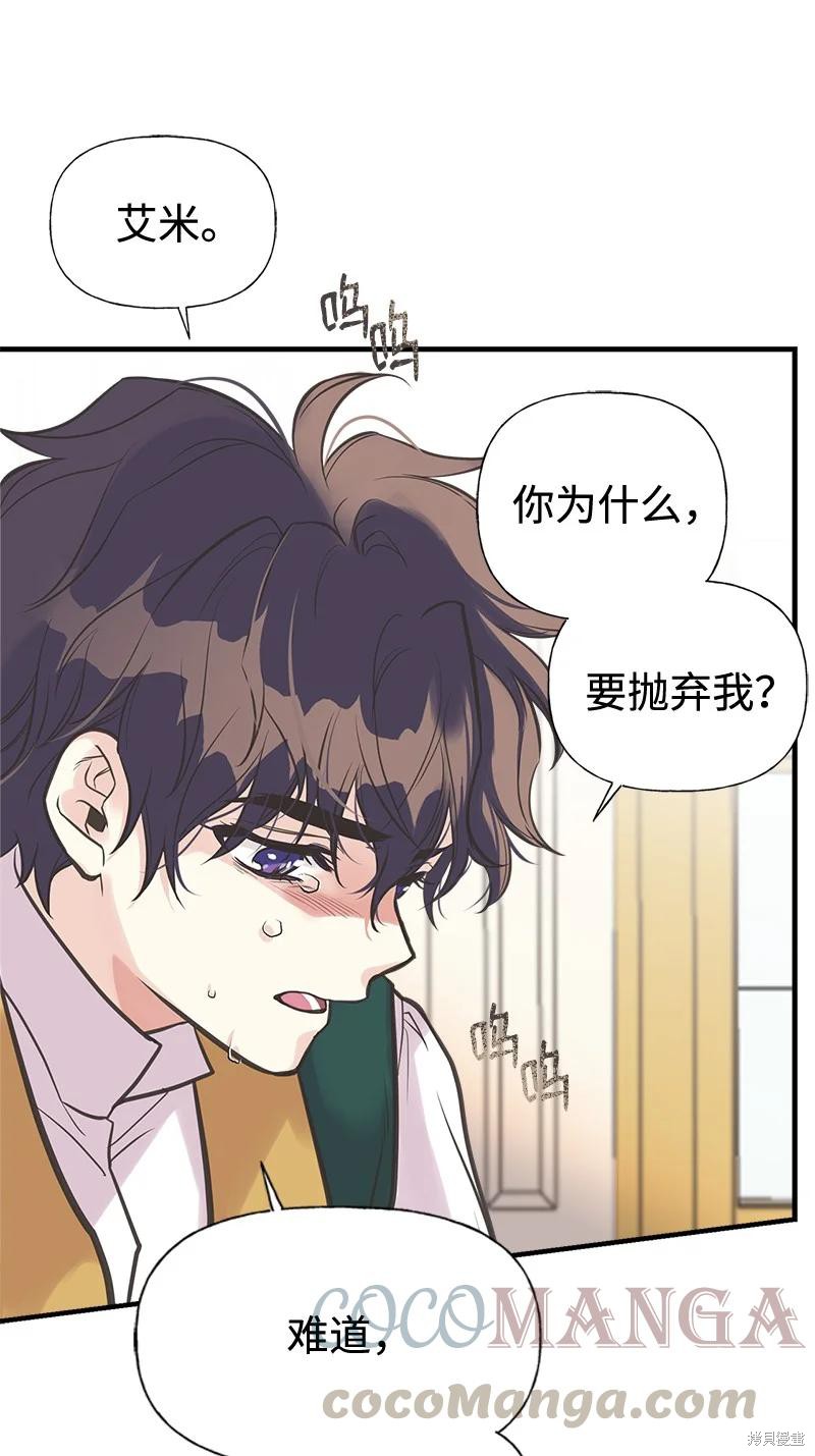 第42话32