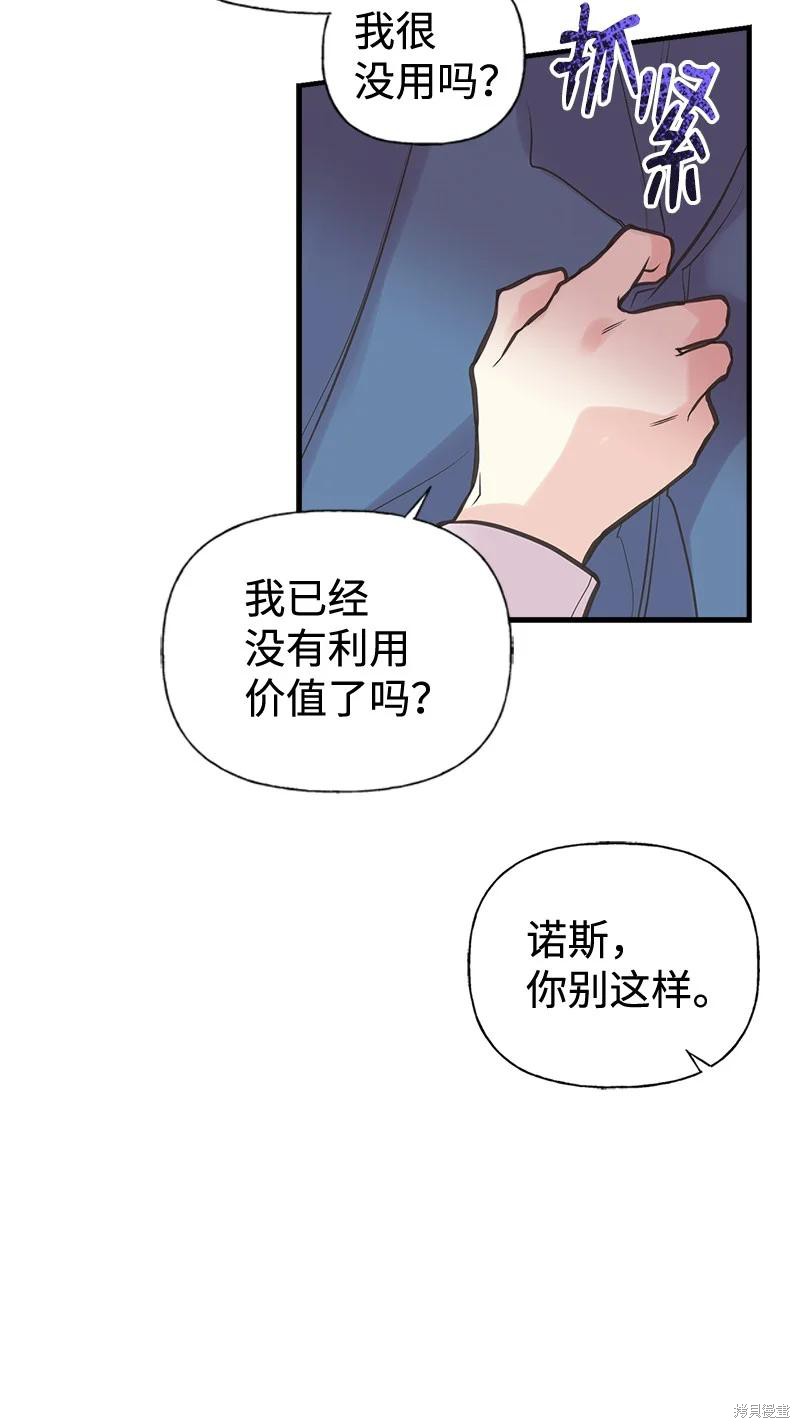 第42话33