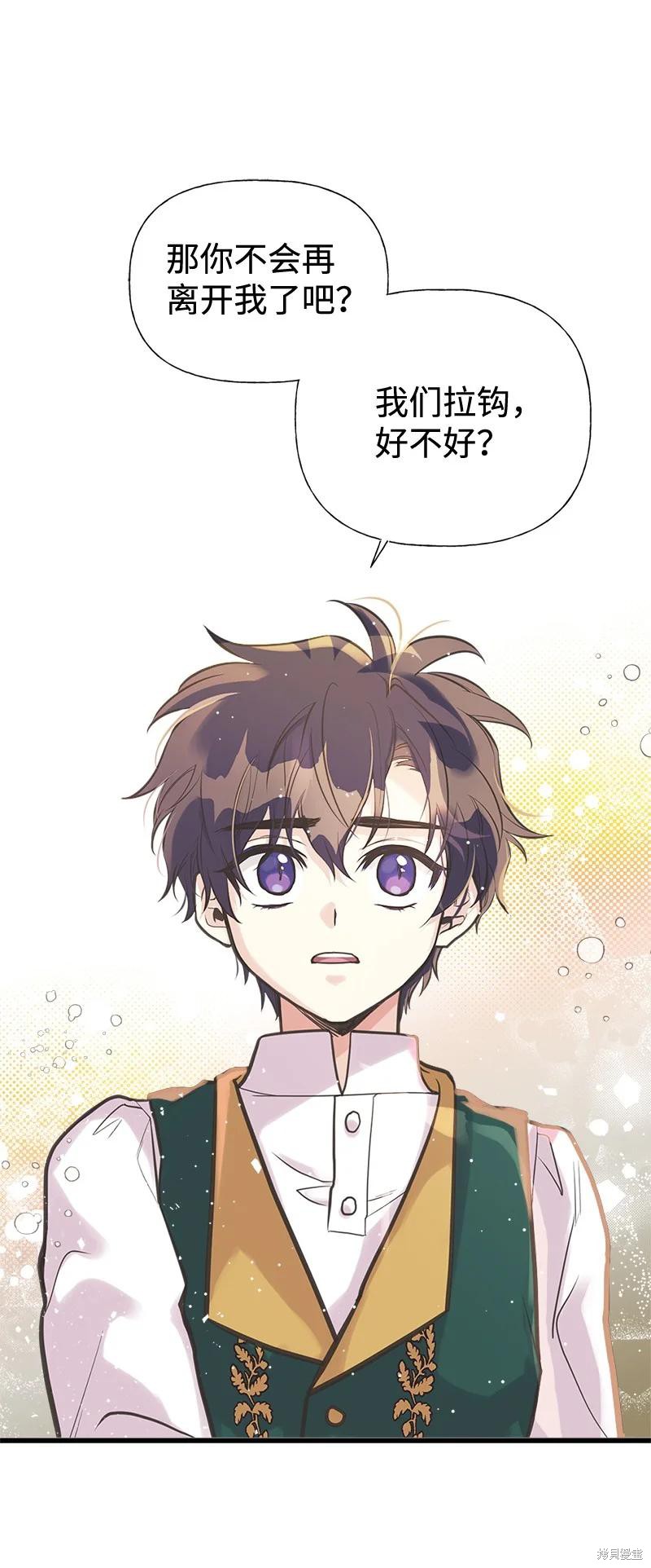 第42话36
