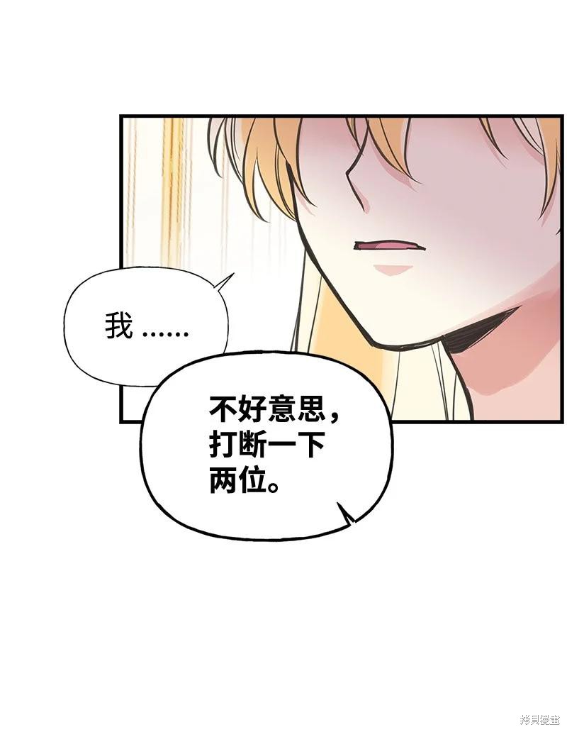 第42话37
