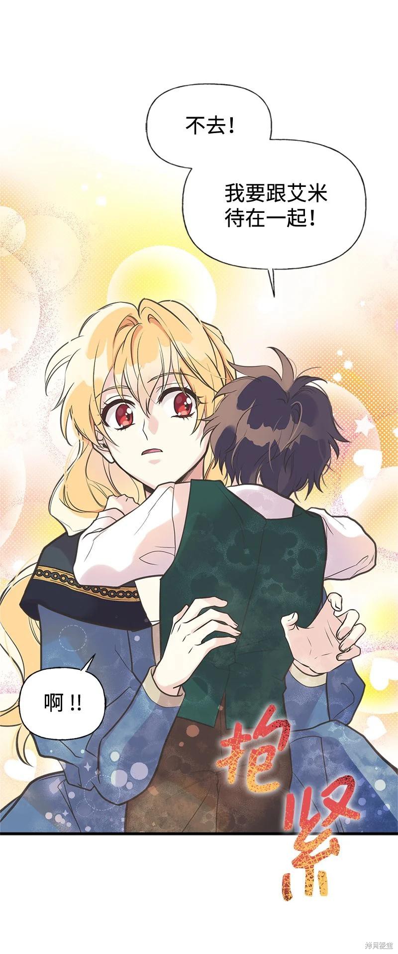 第42话42