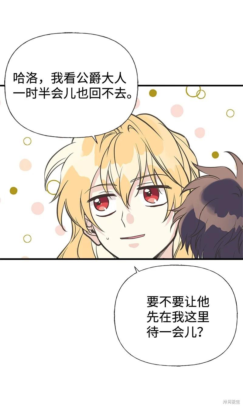 第42话43