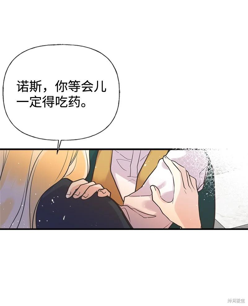第42话48