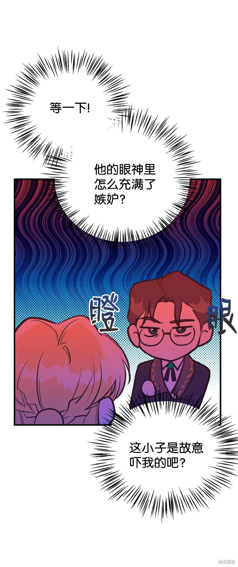 第42话50