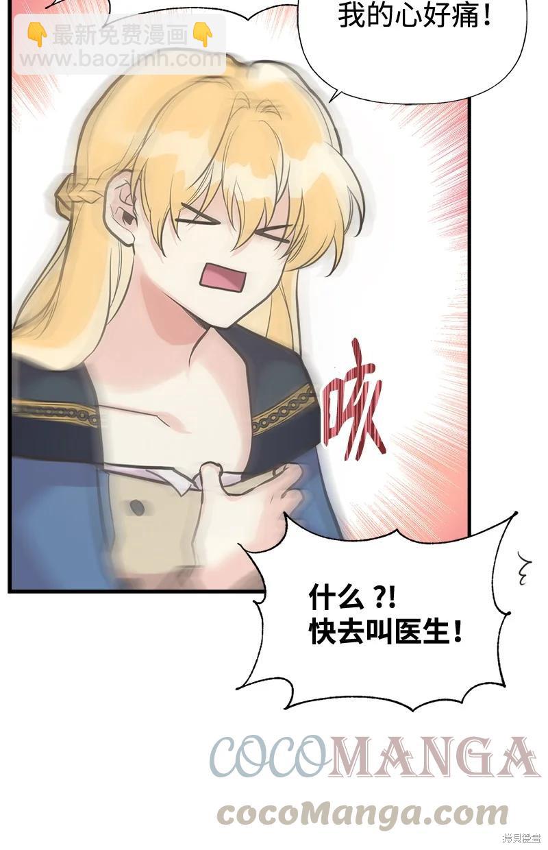 第42话57