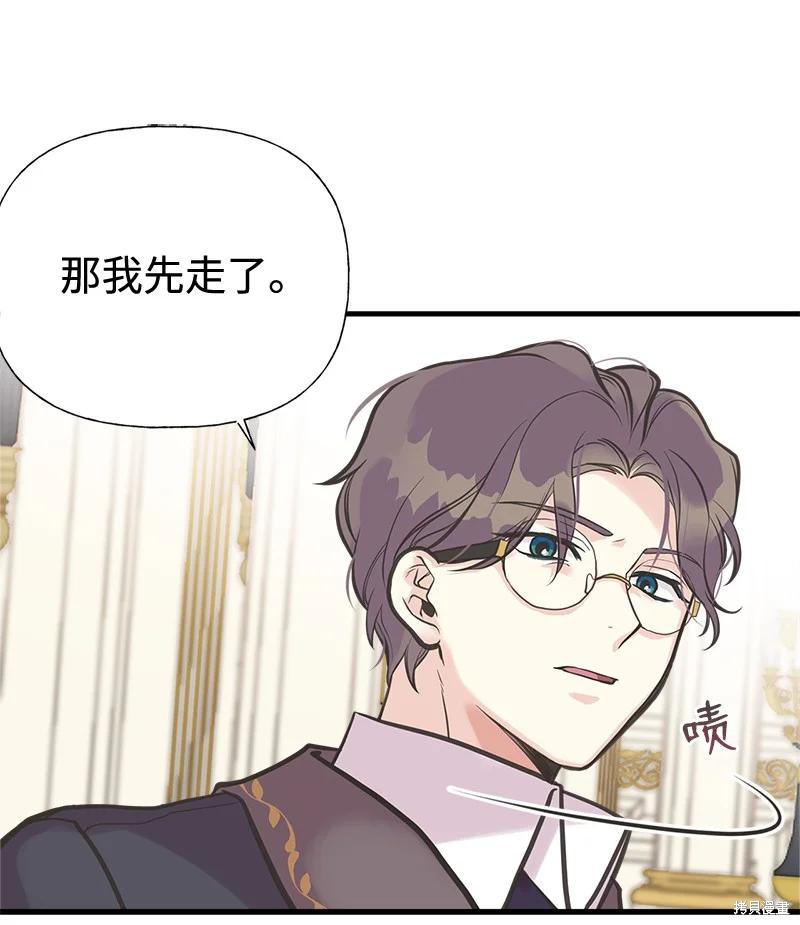 第42话59