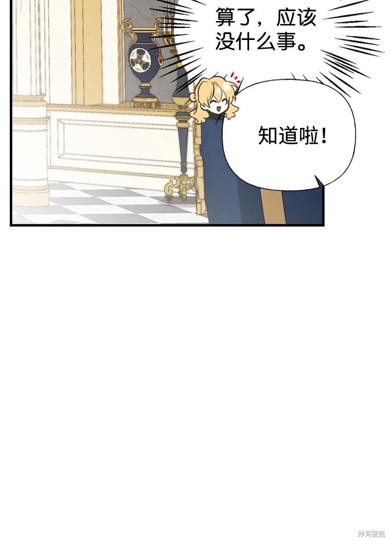 第42话61