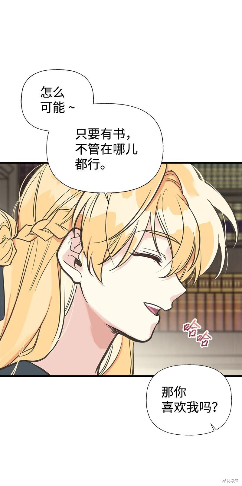 第42话64