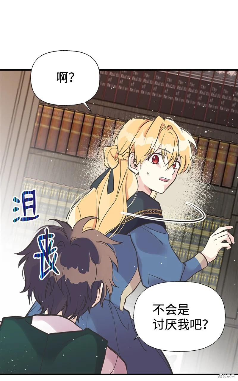 第42话65