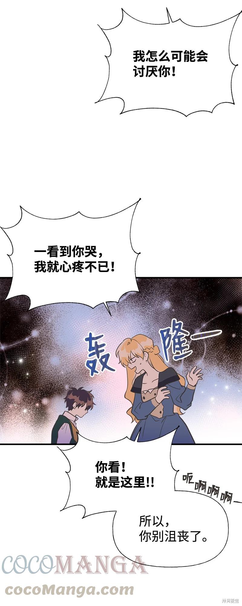 第42话66