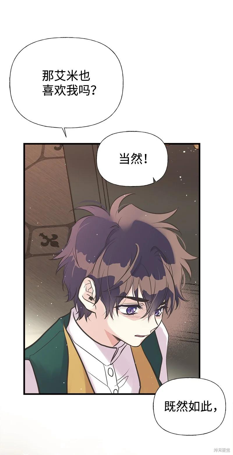 第42话67
