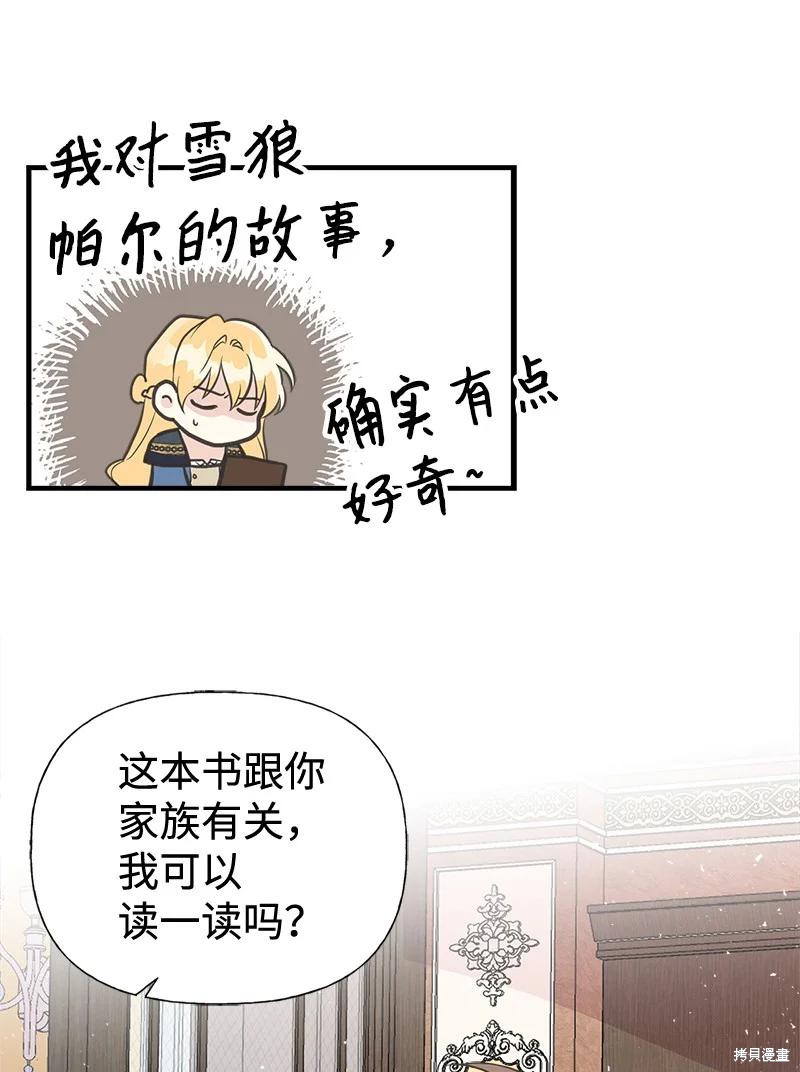 第42话76