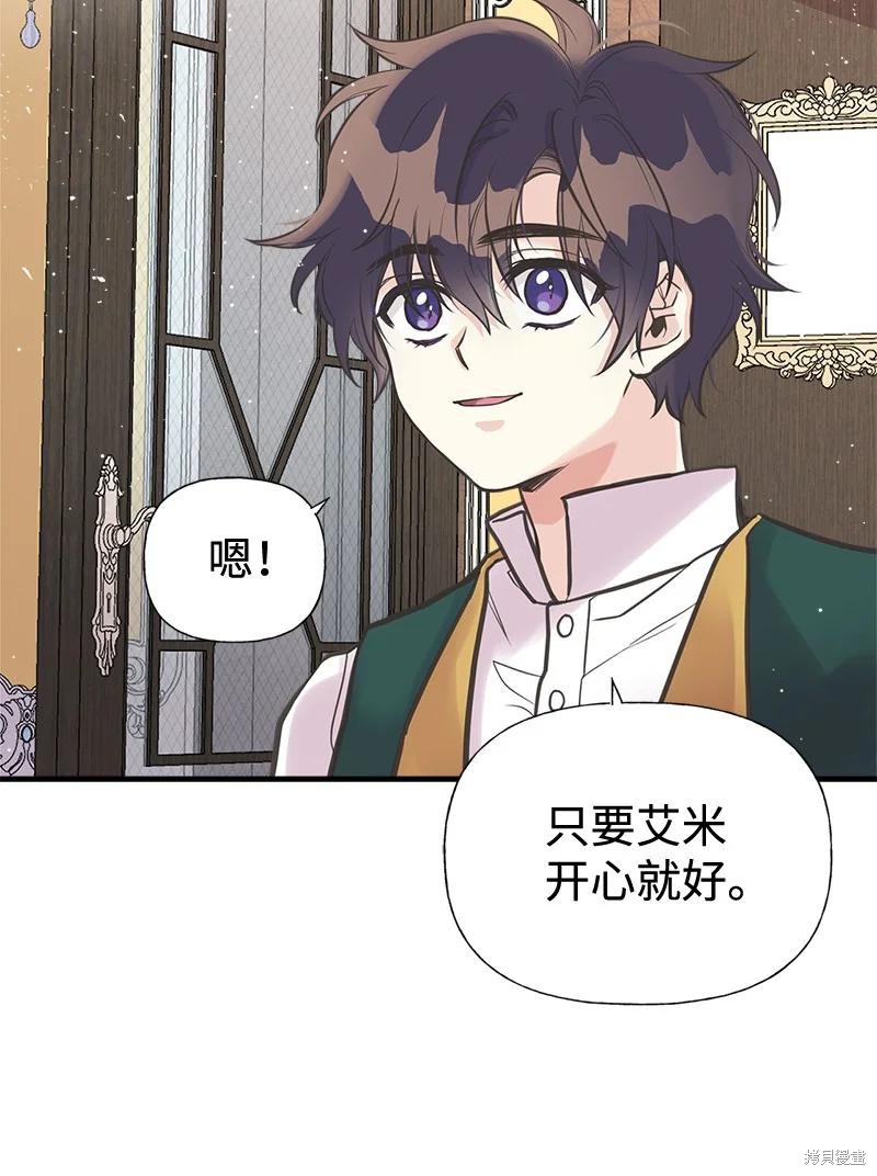 第42话77