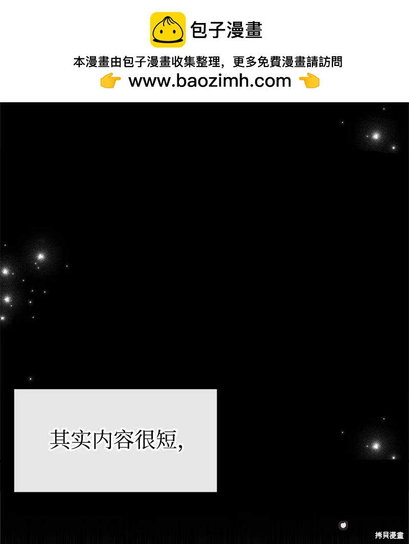 第43话1