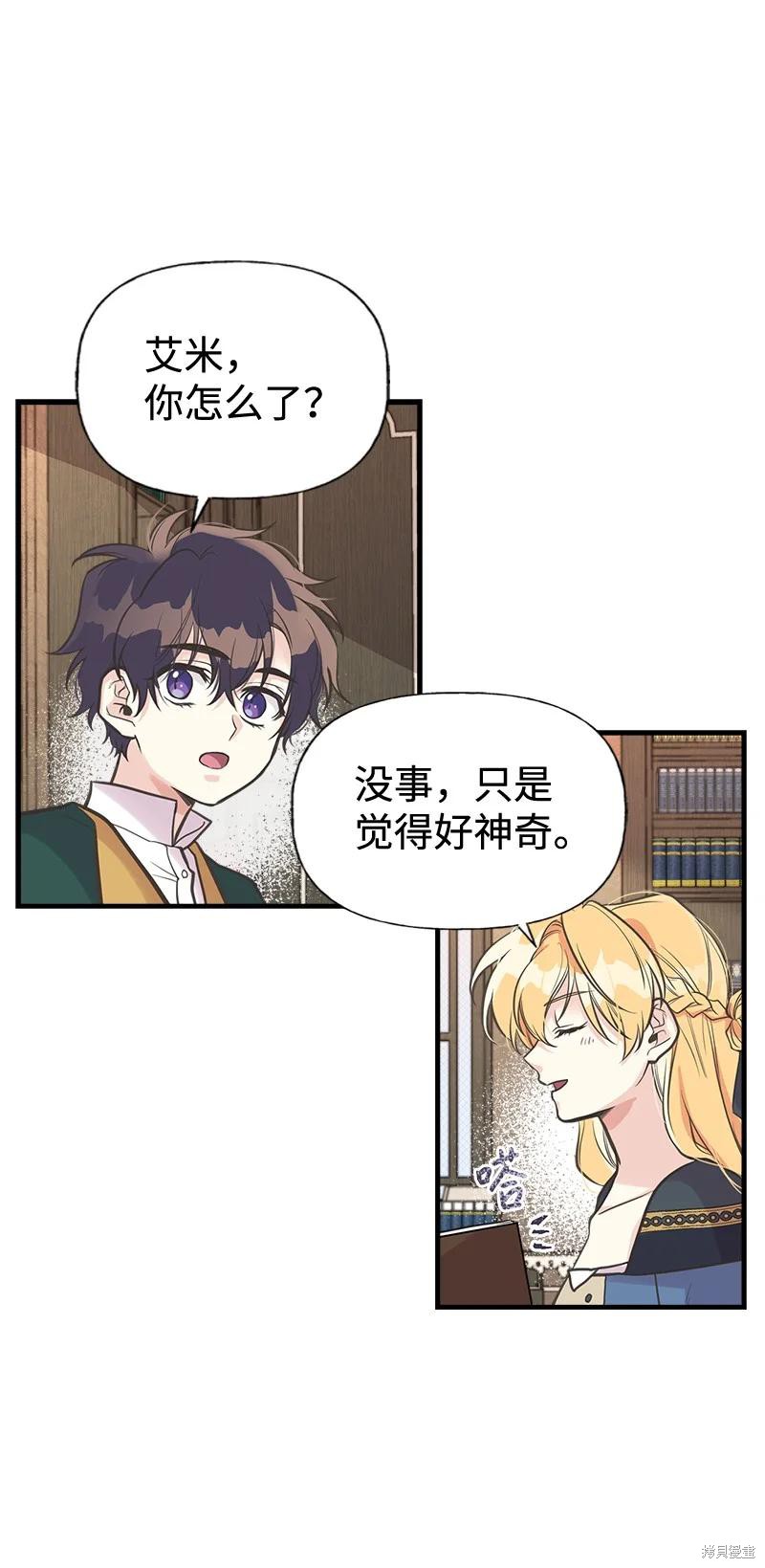 第43话10