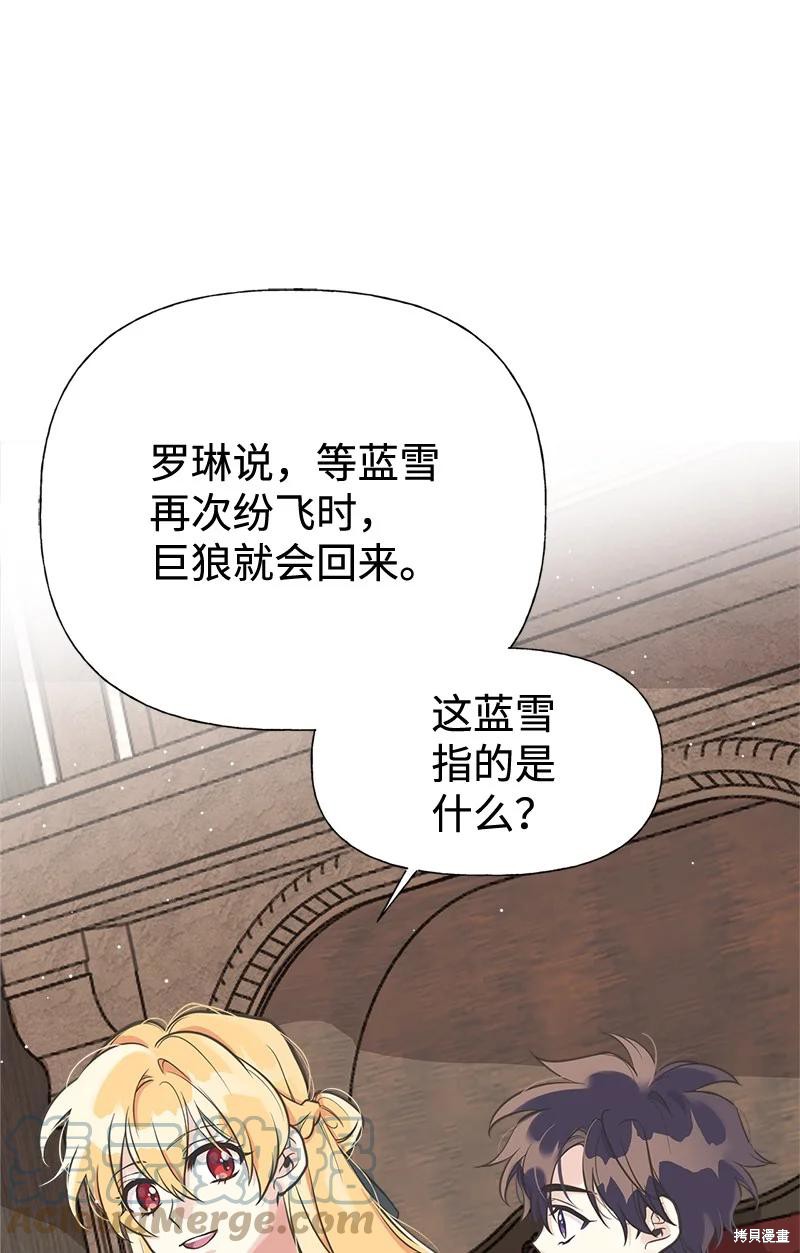 第43话11