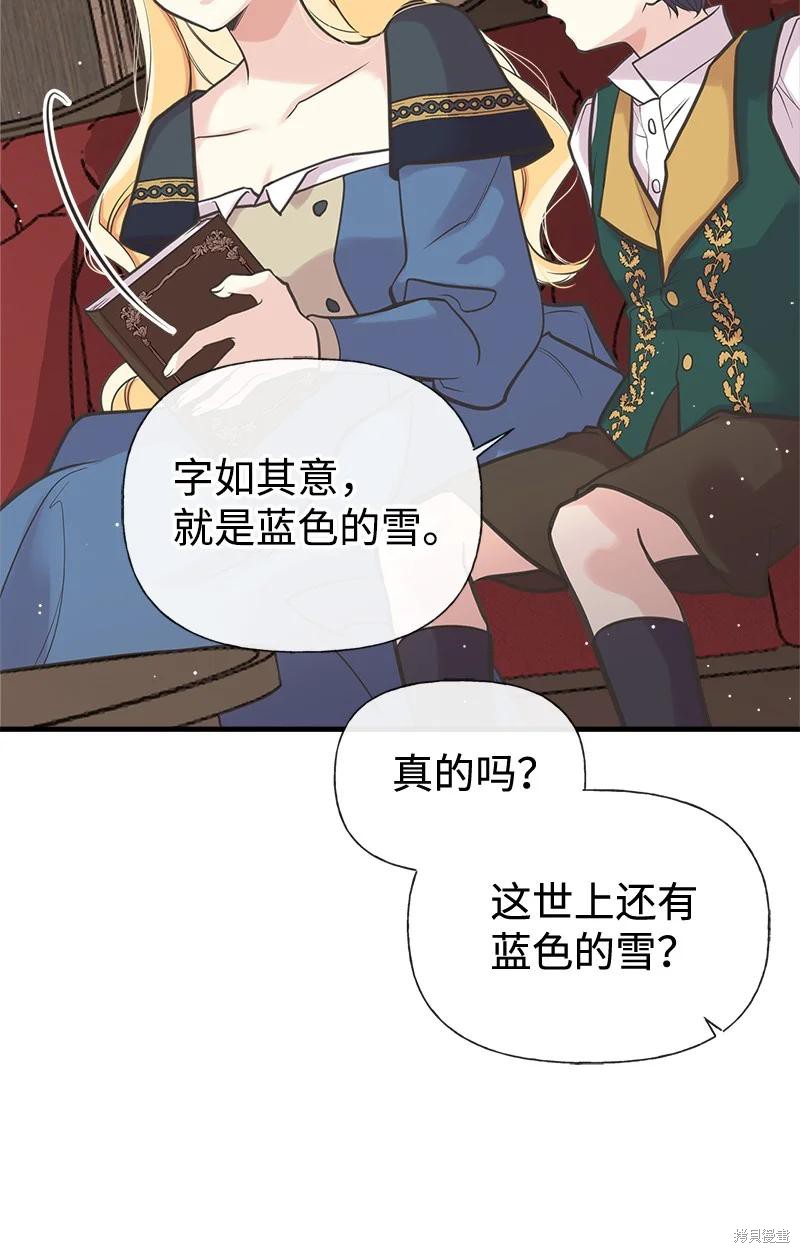 第43话12