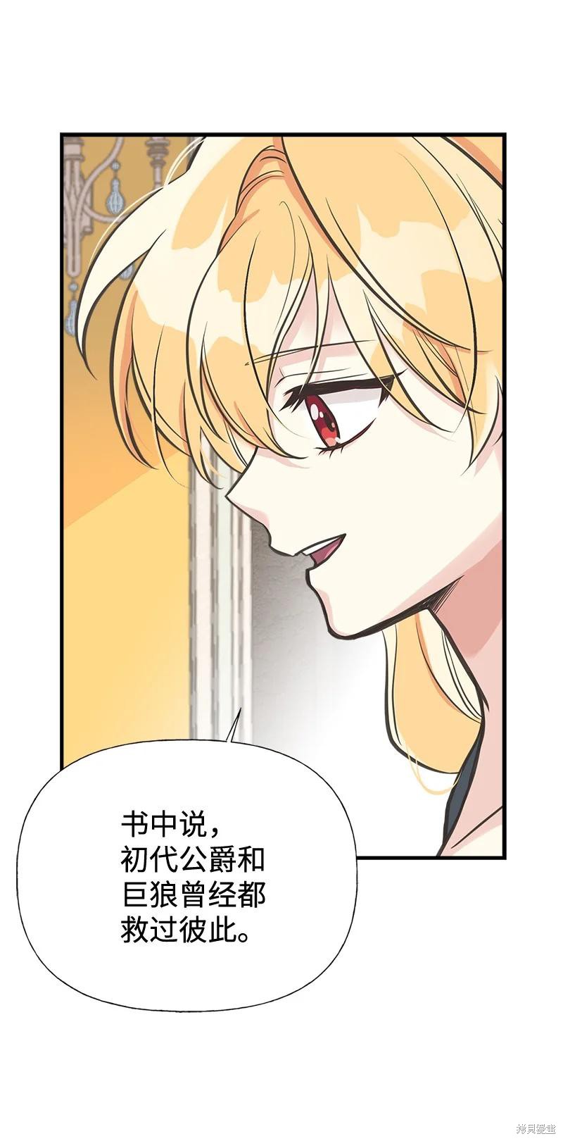 第43话13