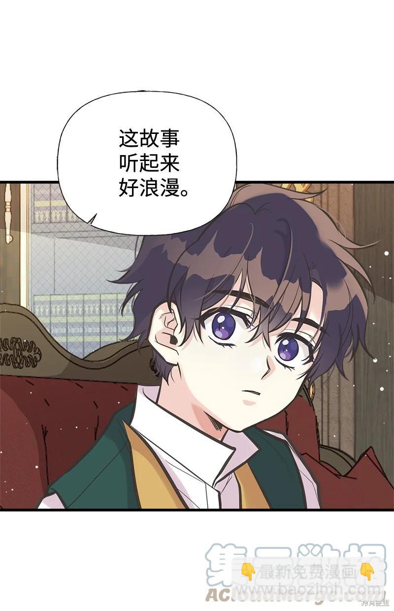 第43话14