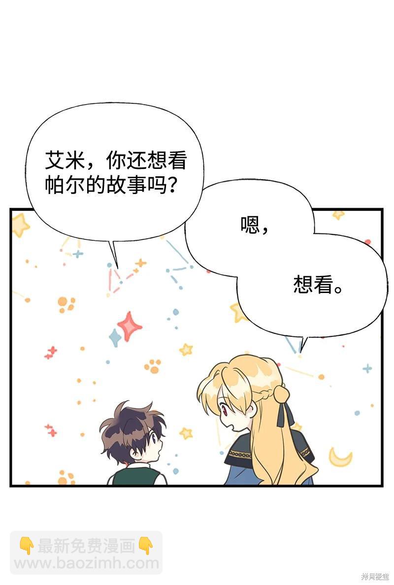 第43话15