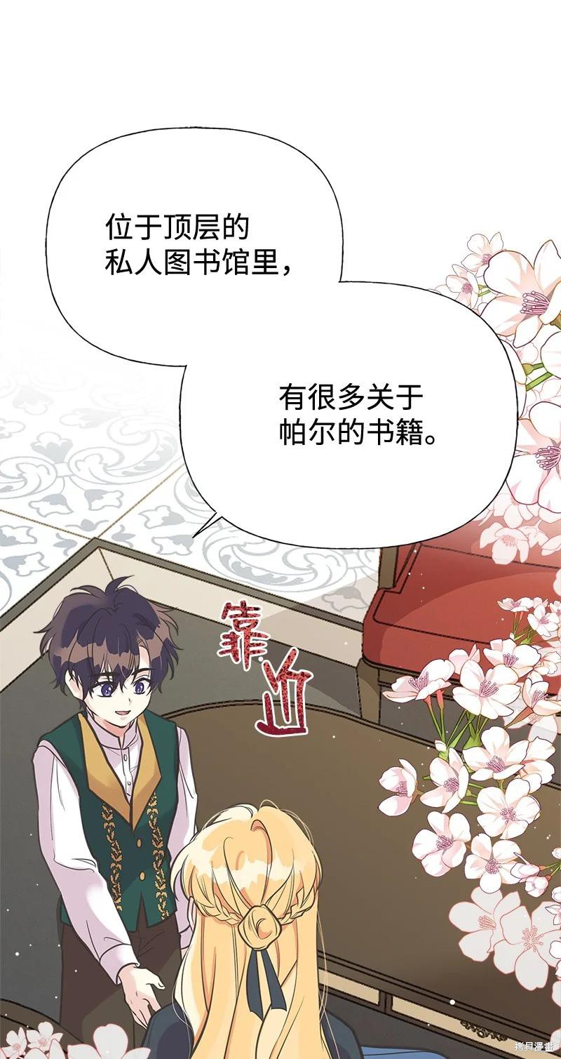 第43话16