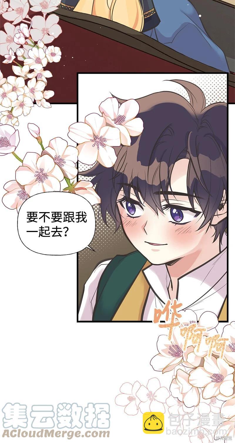 第43话17