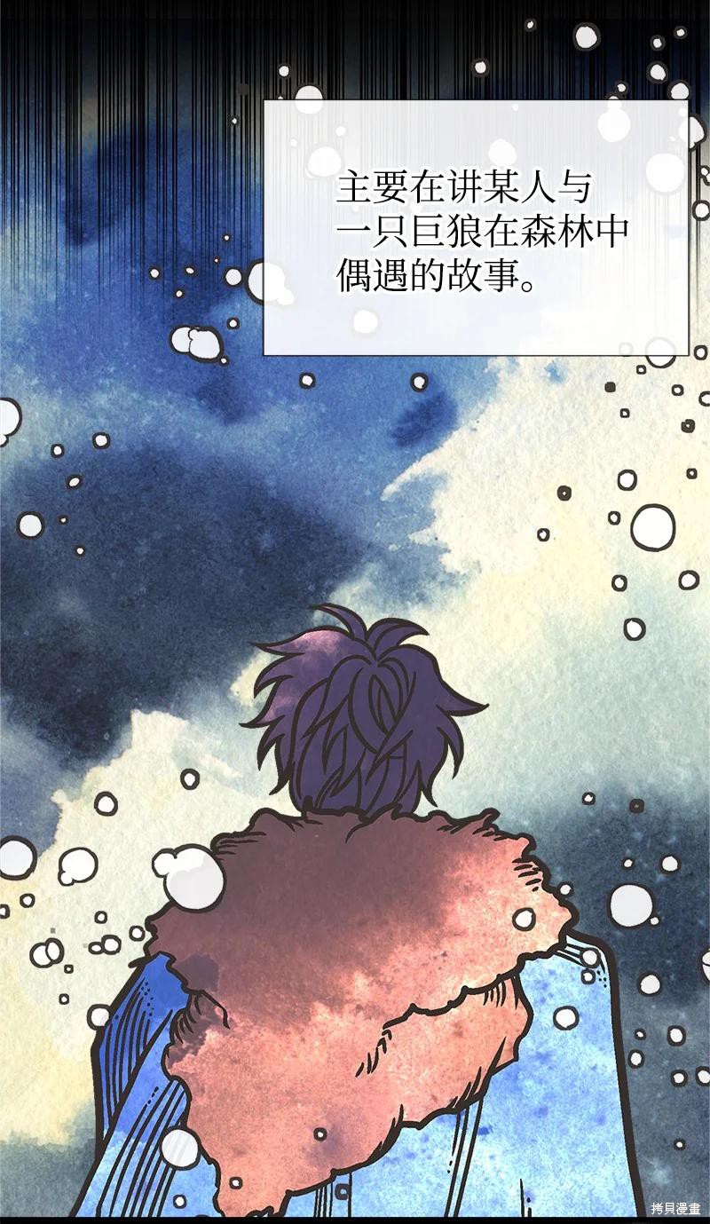 第43话2