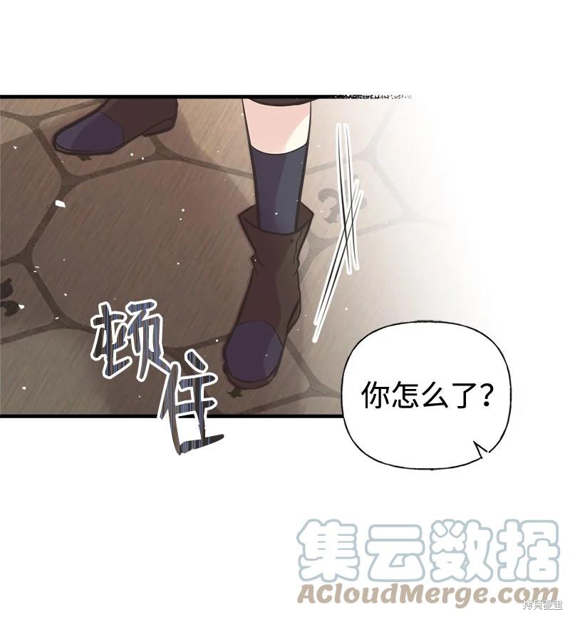第43话20