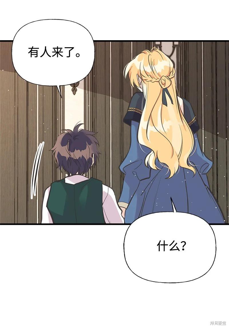 第43话21