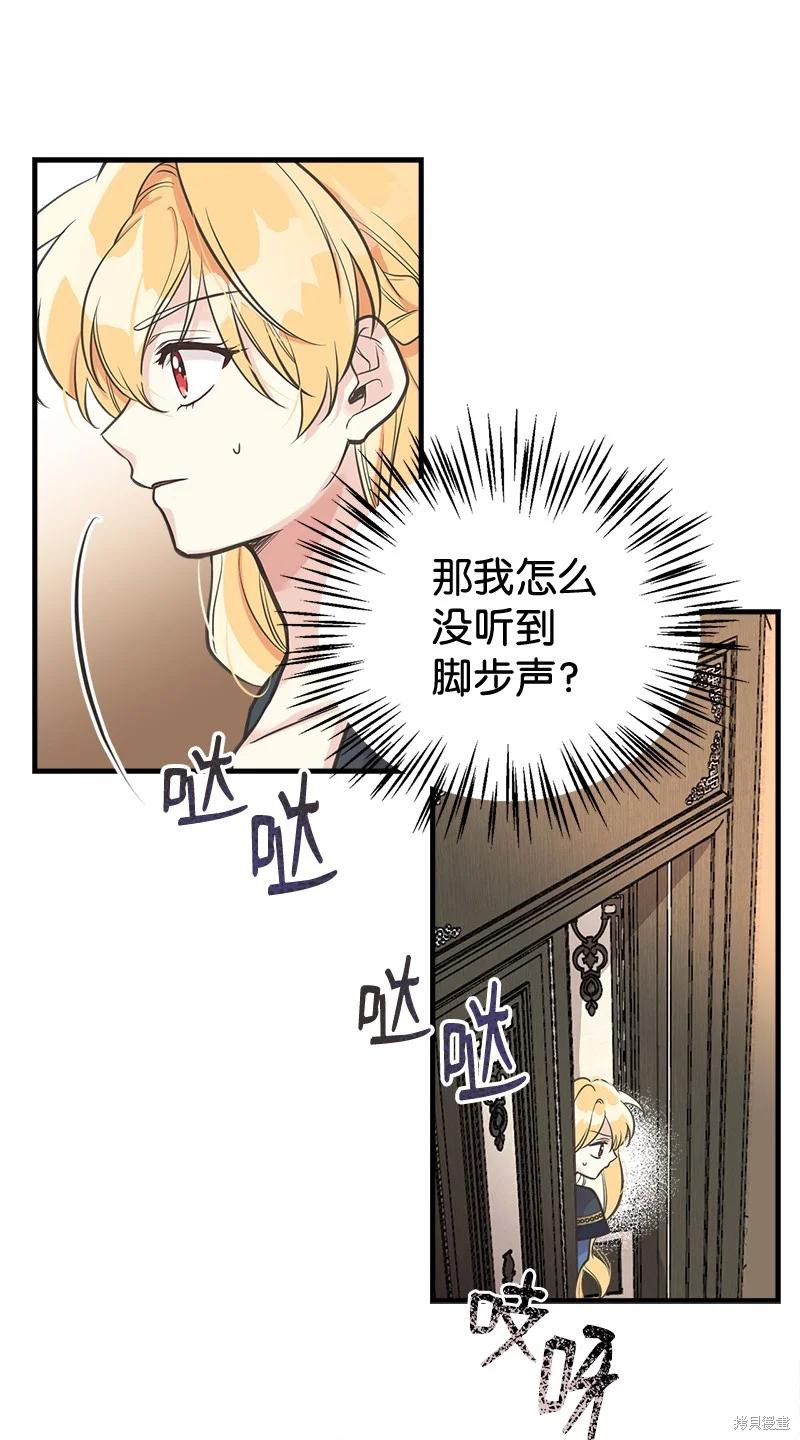 第43话22