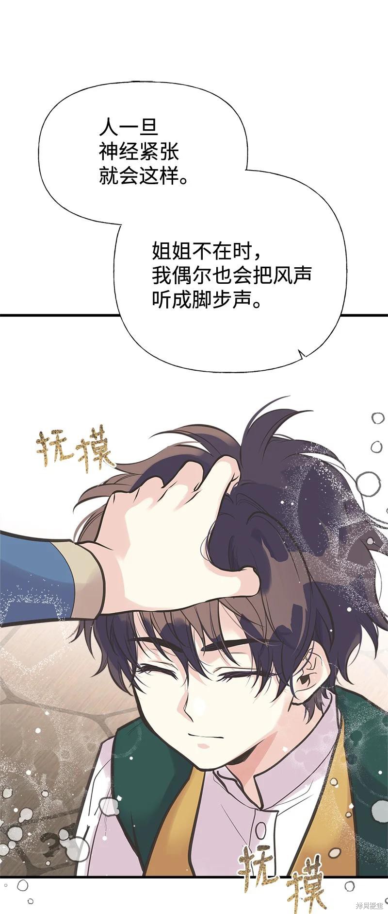 第43话25