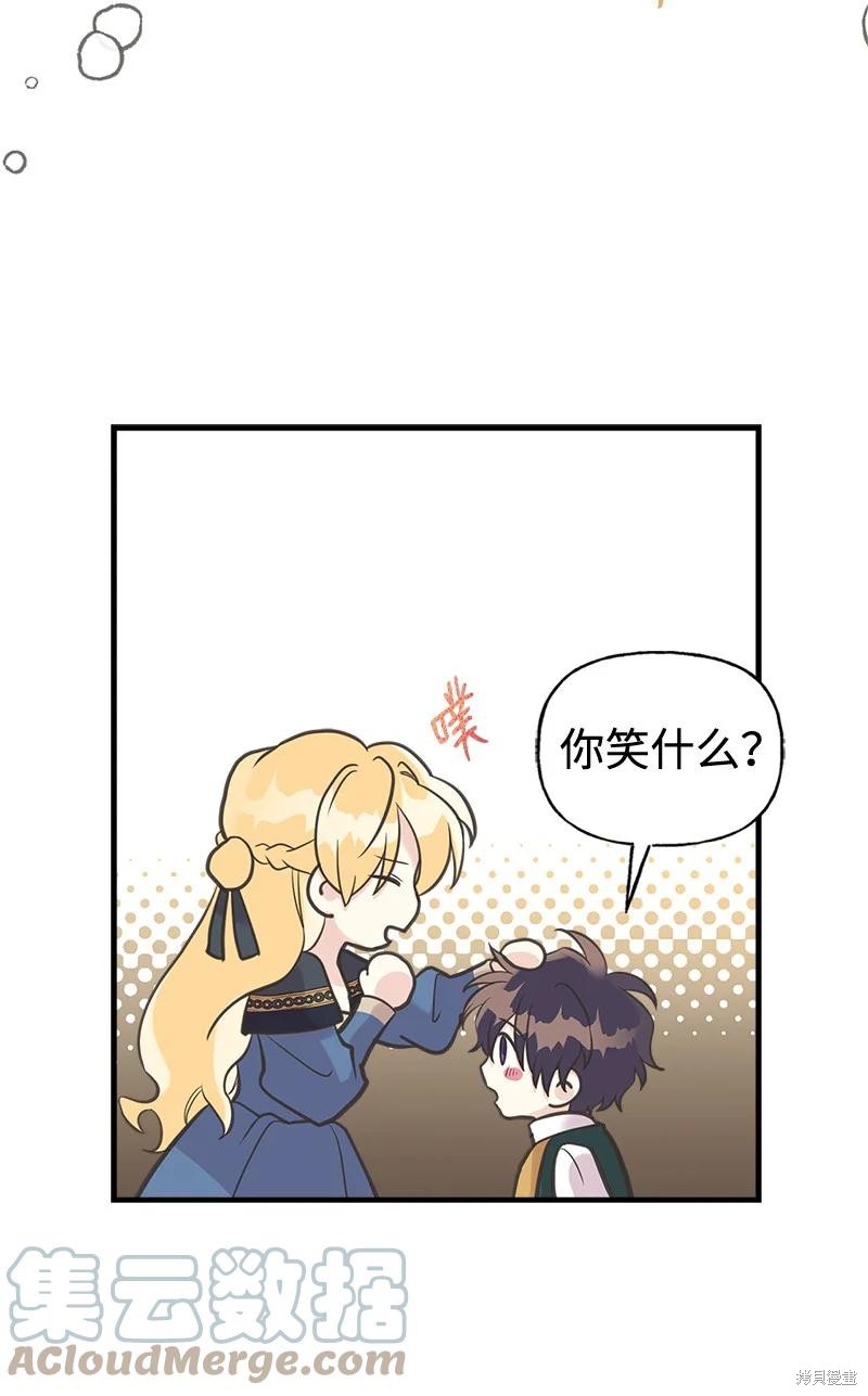 第43话26