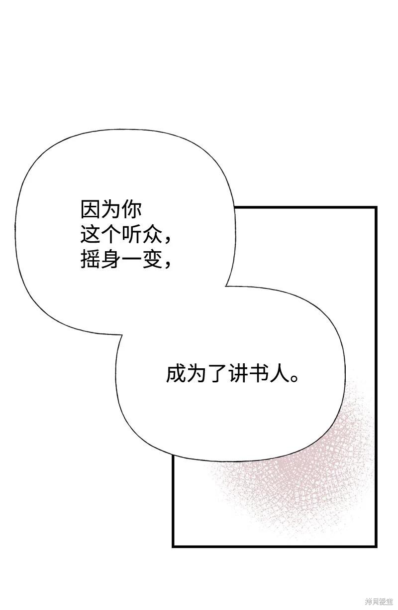 第43话28