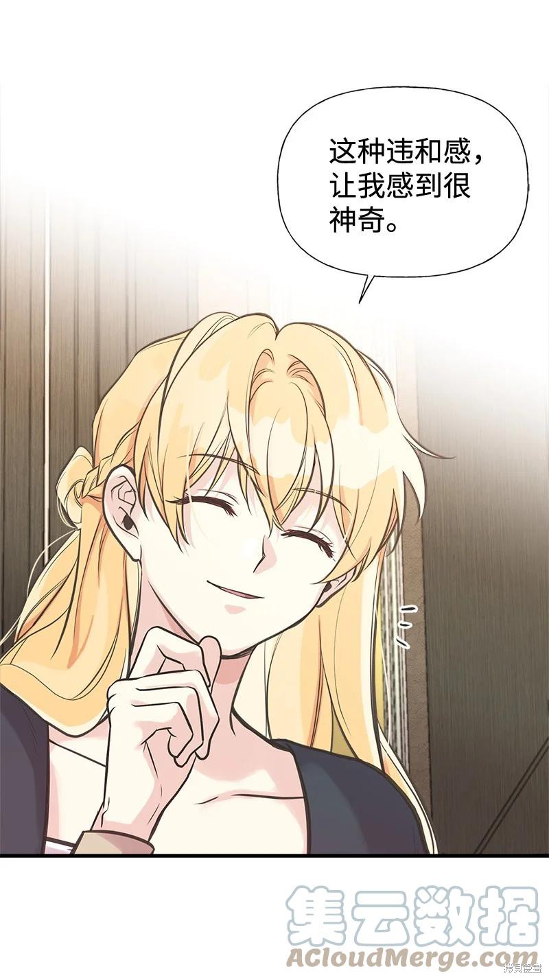 第43话29