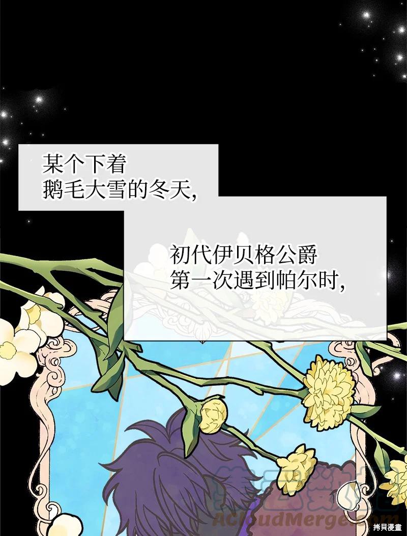 第43话3